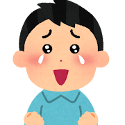 変化に感動する受験生